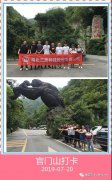 探野人之謎，三思隊(duì)友神龍架自駕3日游
